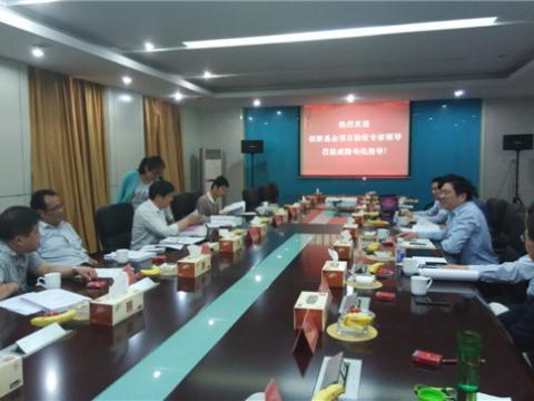 不朽情缘母线顺利通过国度科技部技术创新项目验收