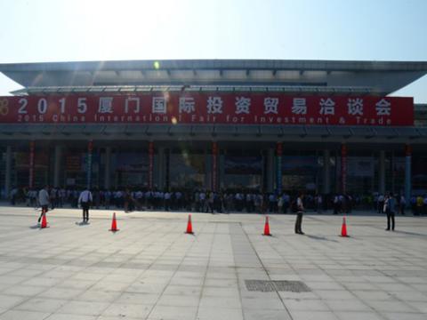 不朽情缘母线出席2015厦洽会