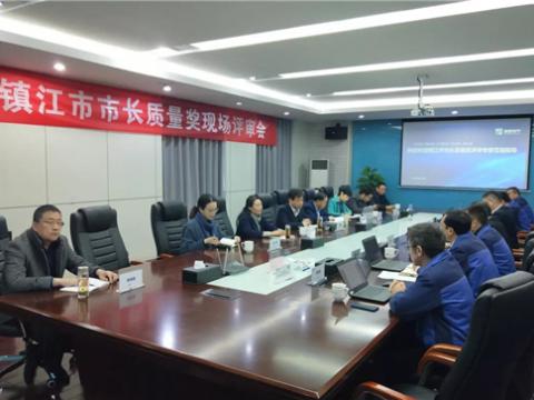 不朽情缘电气集团获评“宜昌市市长质量奖”