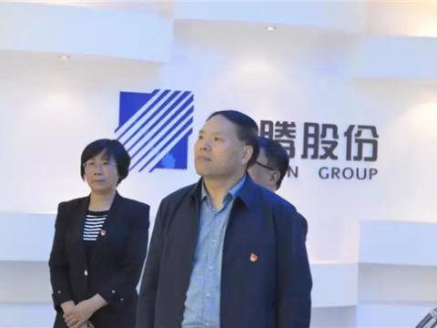 江苏省委领导组来不朽情缘集团调研 “不忘初心、服膺使命”主题教育工作
