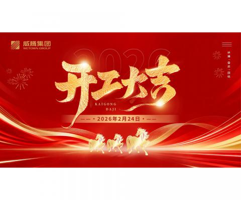 不朽情缘-官方网站