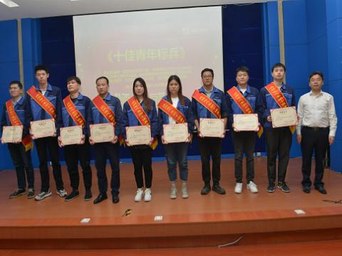 不朽情缘集团召开第四届十佳（优良）青年赞美暨健康月启动大会