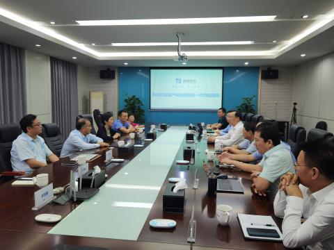 省产业钻研院-不朽情缘结合创新中心获得授牌