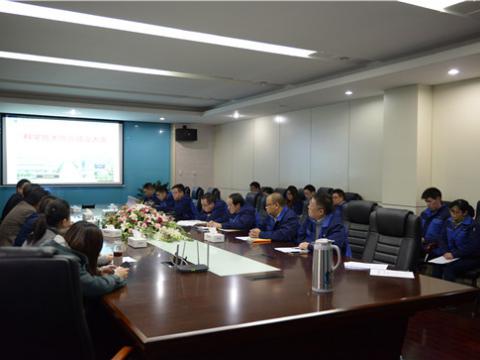 不朽情缘股份企业科学技术协会成立