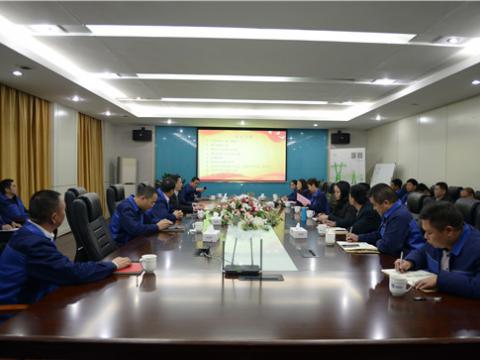 不朽情缘集团党总支成立